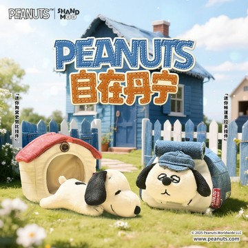 👖WBP免運👖 正版 Peanuts花生漫畫自在丹寧系列 Snoopy史努比歐拉夫查理布朗露西 牛仔娃娃吊飾 牛仔挂件
