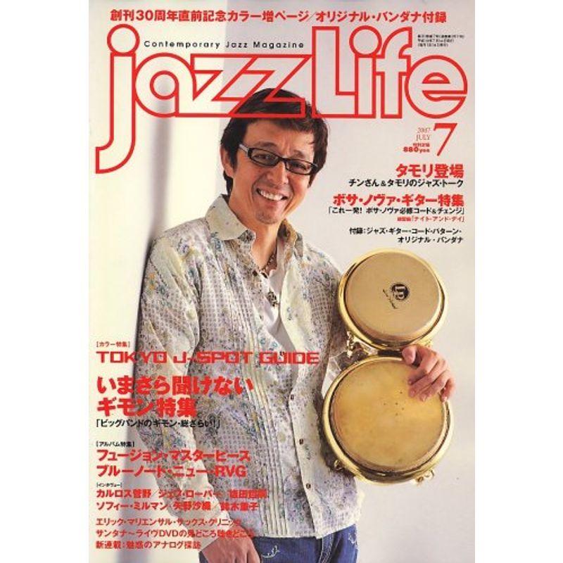 jazz Life (ジャズライフ) 2007年 07月号 雑誌