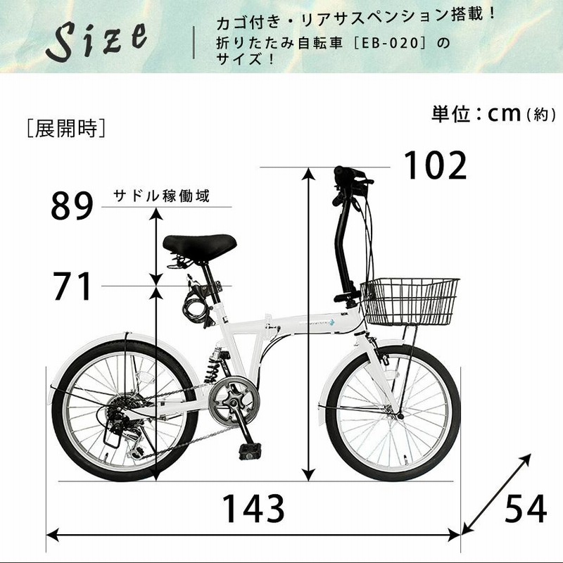 新品　20インチ 折りたたみ 自転車 シマノ 6段変速 鍵 カゴ　ブラウン 折りたたみ自転車 20インチ カゴ付き シマノ 6段変速 折り畳み