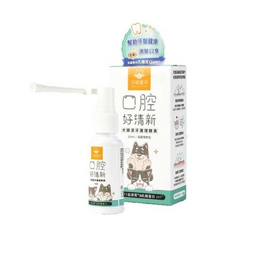 汪喵星球 犬貓潔牙護理酵素30ml｜除臭｜抗菌｜好菌平衡｜食品級