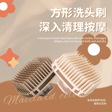 經絡洗頭按摩梳【酪旅子】乾濕兩用 按摩刷 頭皮按摩刷 頭皮清潔刷 頭皮刷 洗頭刷具【0798】