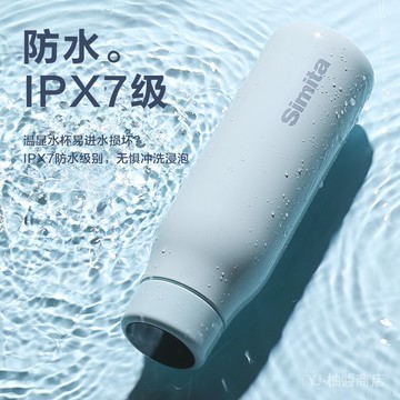 ✨可開發票#施密特304不銹鋼保溫盃智能溫顯盃子便攜水盃女生高顔值禮品盃子#免運