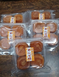 あんぽ柿　20個入（4個入×5パック）　柳フルーツ園