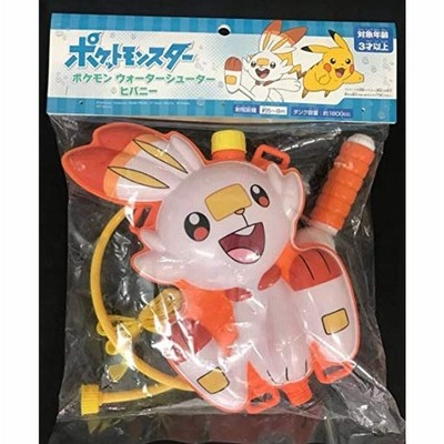 水鉄砲 ウォーターガン 水ピストル ポケモン ウォーターシューター ヒバニー ポケットモンスター タンク容量1800cc 通販 Lineポイント最大get Lineショッピング