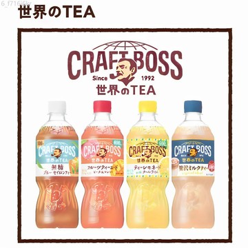日本進口 三得利Suntory世界茶紅茶系列 綜合水果 檸檬 奶茶 大瓶600ML