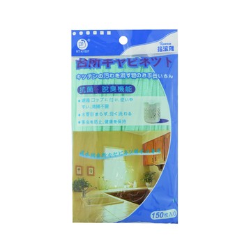 流理臺濾網  排水口 濾水網 150入 台灣製