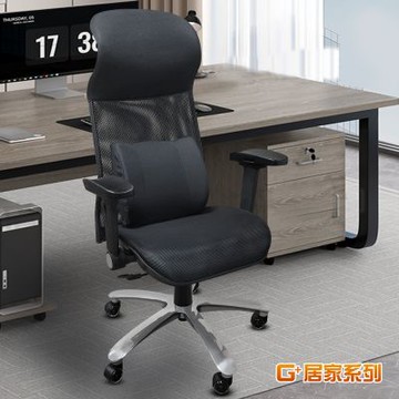 G+居家 免組裝台灣製霸氣人體工學透氣椅5D軟扶手-雙層網布坐墊+大平腳 炫風水晶黑-有飾蓋(人體工學椅/電腦椅/電競椅/透氣椅/網椅/電競網椅/網布椅/網布坐墊/書桌椅/辦公椅/主管椅)
