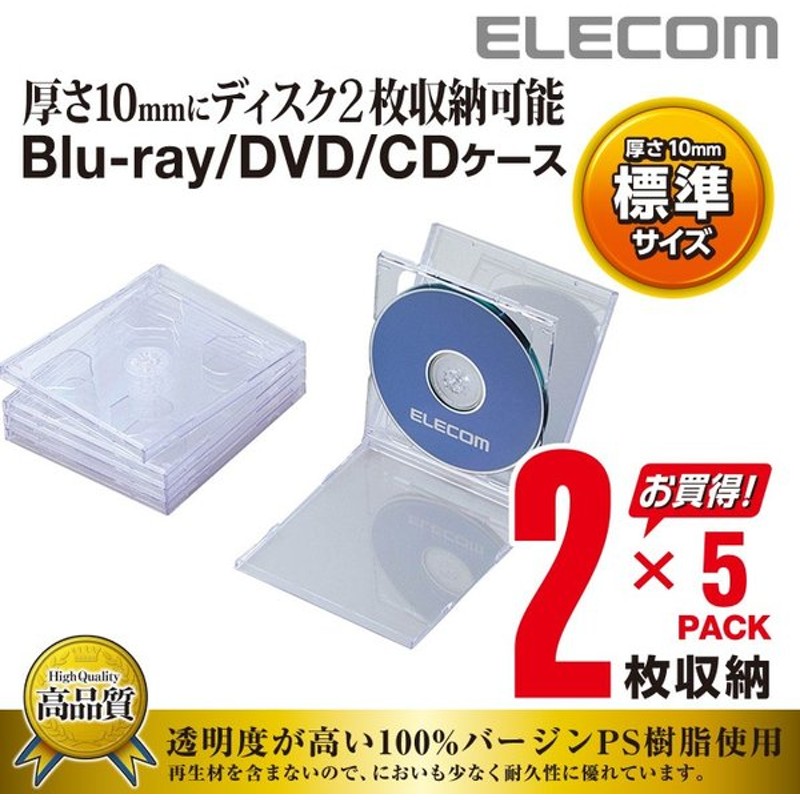 新色追加して再販 まとめ エレコム Blu-ray DVD CD用ディスクファイル 12枚収納 CCD-FB12BU fucoa.cl