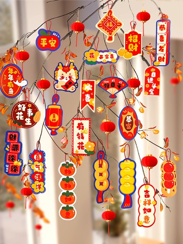 新年掛飾2024龍年春節裝飾品過年的小福字盆景擺件吉祥物布置用品【繁星小鎮】