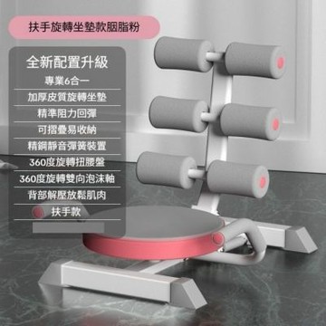 仰臥起坐懶人收腹機 家用卷腹輔助器 運動健身器材