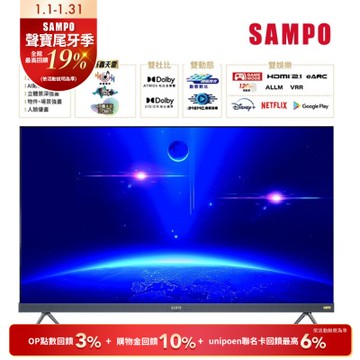 SAMPO聲寶 50型聯網 4K UHD AI優畫新轟天雷顯示器[箱損福利品]含基本安裝+舊機回收