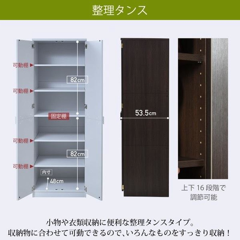 棚 扉付き おしゃれ 壁面収納 突っ張り 天井まで 幅60cm 棚 扉付き おしゃれ 壁面収納 突っ張り 天井まで 幅60cm