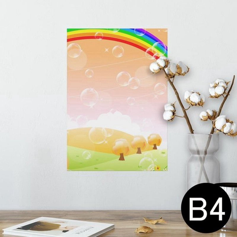 ポスター ウォールステッカー シール式 257 364mm B4 写真 壁 インテリア おしゃれ Wall Sticker Poster 景色 風景 イラスト 通販 Lineポイント最大0 5 Get Lineショッピング