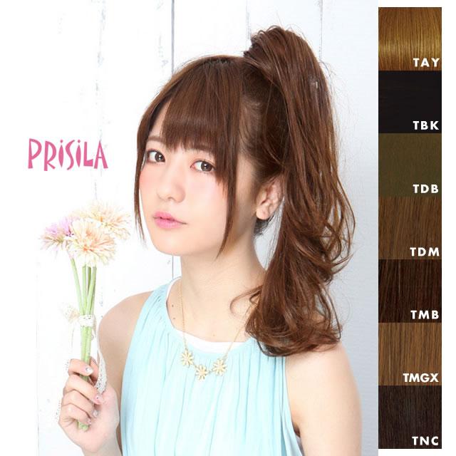 新品未使用 部分つけ毛 シュシュ型 請け負う PRISILA 簡単ポイントwig4点セット