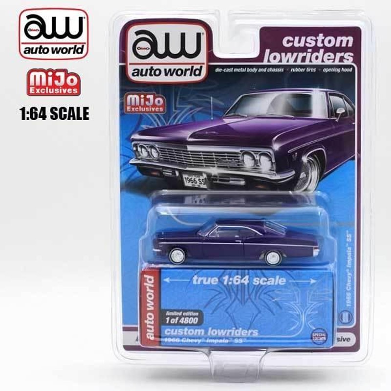 1/64 ミニカー 1966 Chevy Impala SS バイオレット シボレー インパラ SS CHEVROLET シェビー Lowrider  ローライダー アメ車 auto world オートワールド | LINEブランドカタログ