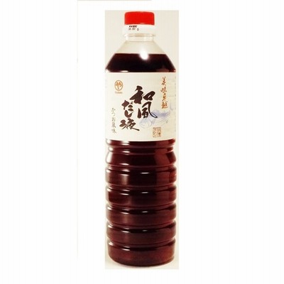 [早川しょうゆ]和風だし液 1L/国産/宮崎県/都城市/都城/早川/だし醤油/うす色