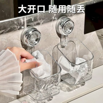 低價處理👍吸盤置物架 吸盤收納盒 浴室置物架 壁掛式置物架 洗漱台收納架 廚房浴室置物架 浴室收納架 免打孔吸盤式置物