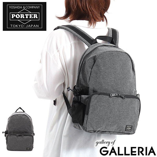 倍倍 10 9 3 4限定 吉田カバン ポーター リュック Porter Function ファンクション デイパック S 小さめ 13l シンプル 691 メンズ レディース 通販 Lineポイント最大0 5 Get Lineショッピング