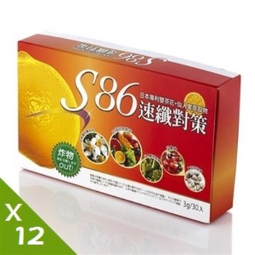 S86速纖對策檸檬型_30包/盒(x12盒)