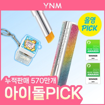 YNM Honey Color Lip Balm (Set/Single) (5 Colors)