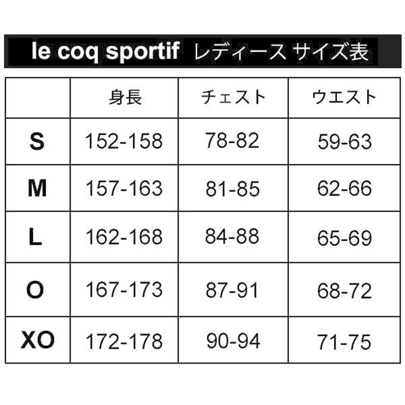 9分丈パンツ レディース le coq sportif ルコック SAXISTAパンツ