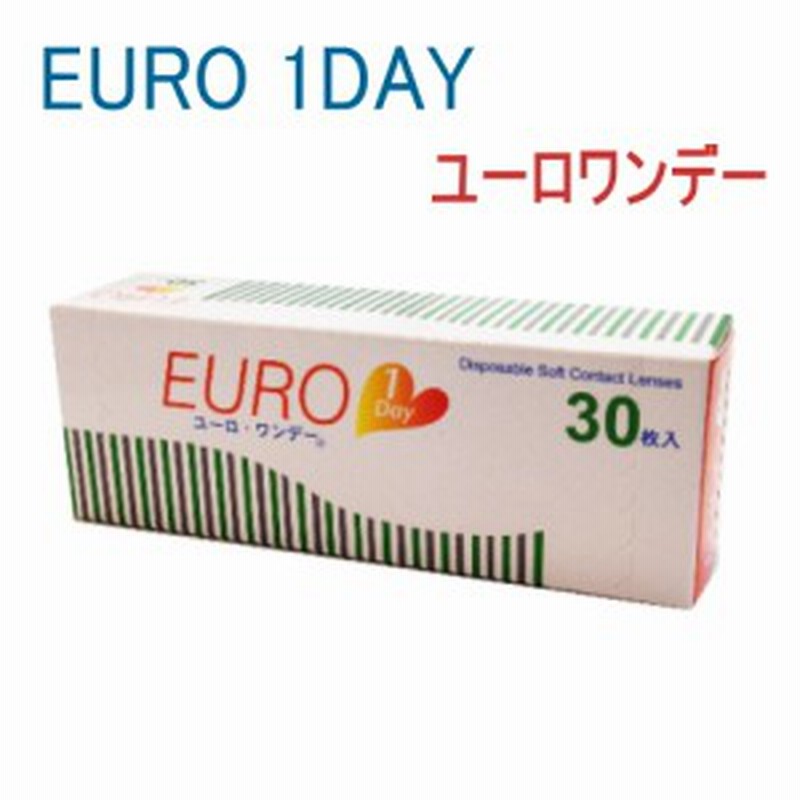 コンタクトレンズ ワンデー 1day ユーロワンデー 1箱30枚入 人気 コンタクトレンズ ワンデー 通販 Lineポイント最大1 0 Get Lineショッピング