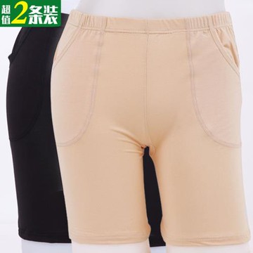 帶兜安全褲女胖MM莫代爾防走光打底褲加肥加大碼防盜口袋平角內褲