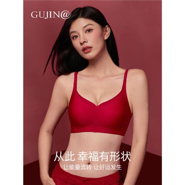 古今@愛她本命年紅色內衣套裝女收副乳防垂新款無痕小胸聚攏文胸