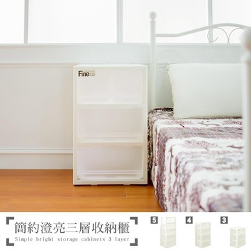 dayneeds 可自由堆疊收納櫃(單格)一入 三入 單抽 抽屜櫃 可堆疊 整理箱 塑膠箱 收納箱