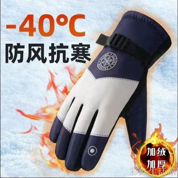 加厚騎行手套戶外冬季棉手套保暖防寒手套防風防水加絨男女款手套機車手套 保暖手套 防水手套 防水手套 騎行手套