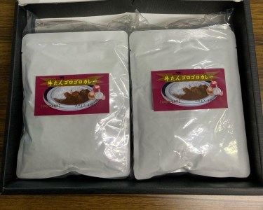 牛たん専門店の牛たんごろごろカレー200ｇ×8袋