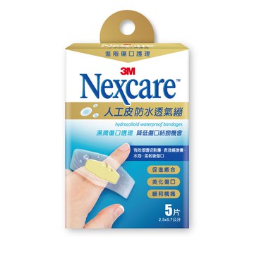 3M Nexcare  人工皮防水透氣繃  5片/盒