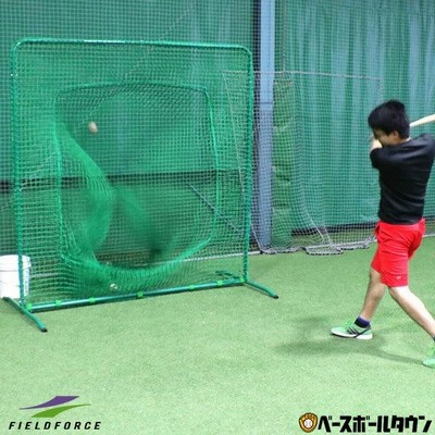 フィールドフォース 野球 バッティング用ネット ダブルネット 硬式 