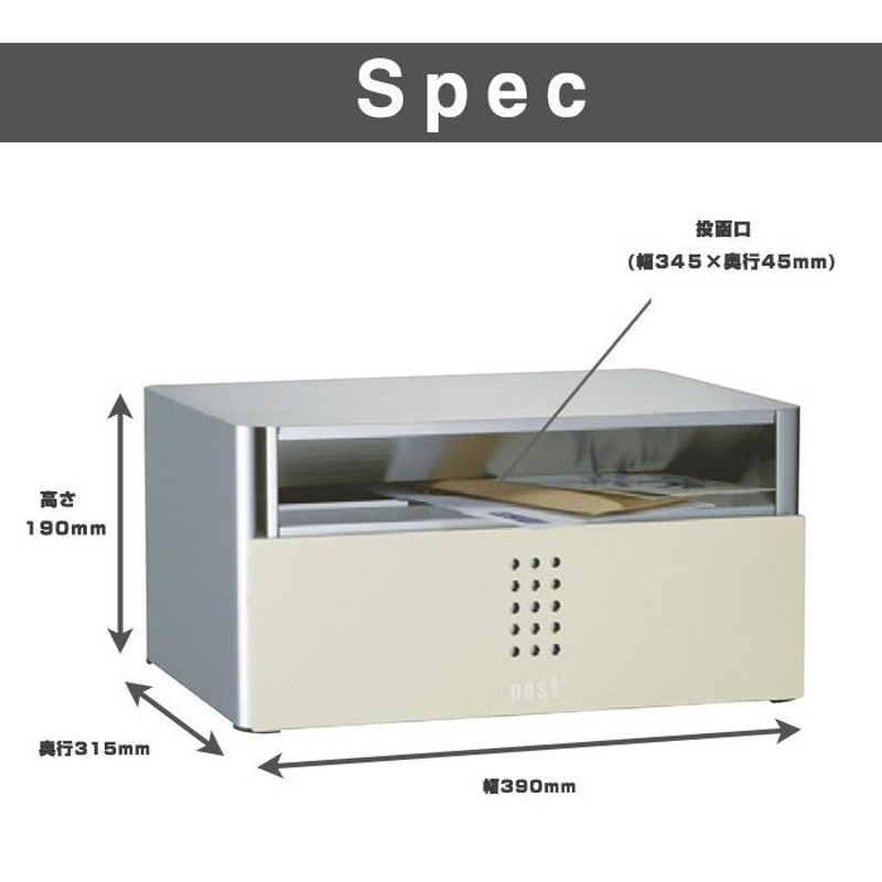 スタンドポスト クティ 1B 埋め込みポスト メール便ポスト 郵便受け