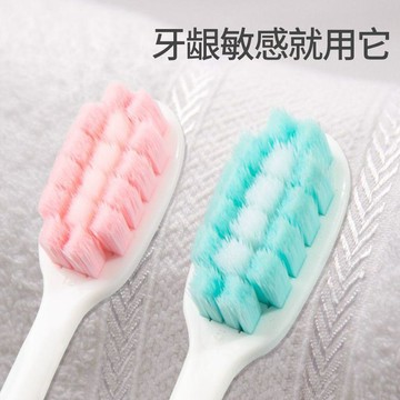 含稅價萬毛牙刷軟毛成人高檔家用超軟高密防牙齦出血情侶孕婦學生通用
