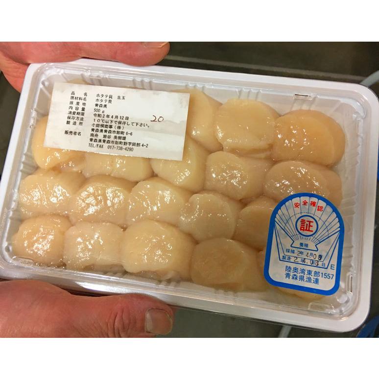 送料無料『生むきホタテ』 岩手もしくは宮城県産 500g（20玉前後）※冷蔵 豊洲市場直送