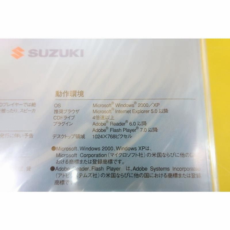 新品即決！キザシ/サービスマニュアル/CD版/RE91S/RF91S/Kizashi 