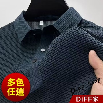 【DIFF】韓版翻領休閒透氣短袖上衣 短袖t恤 寬鬆上衣 素T 男裝 衣服 短袖男 運動上衣 有大尺碼【T665】