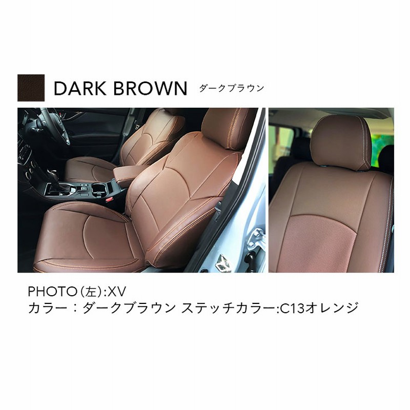 MAZDA 2 シートカバー 全席セット レフィナード レザー デラックス