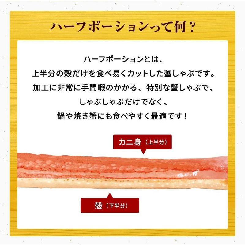 鮮度の鬼 カット 生 ずわいがに 700g かに 蟹 かにしゃぶ かに鍋