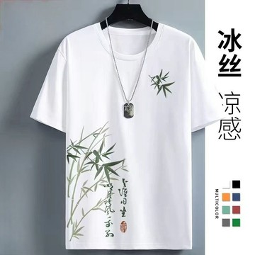 🔥臺灣出貨🔥冰絲短袖新中式國風T恤潮男爆款休閒運動青少年時尚上衣速幹透氣