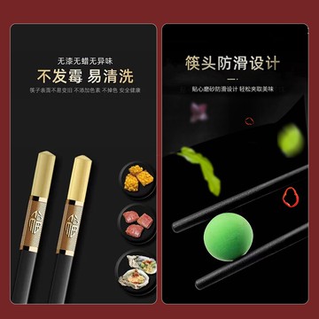 巴拉熊合金筷子家用高檔家庭套裝10雙防滑不發霉酒店快子非實木