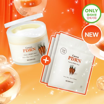 SKINFOOD Carrot PDRN Pad 100P (+10P*3ea)