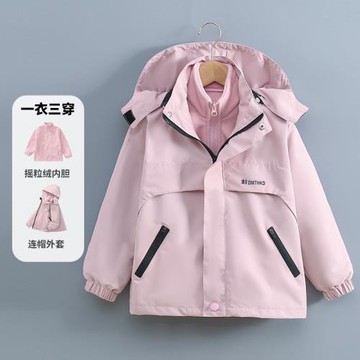 女童兒童沖鋒衣春秋冬裝新款加絨加厚中大童三合一可拆卸外套風衣