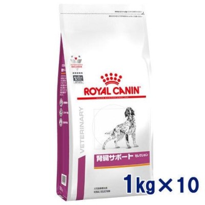 ロイヤルカナン 犬用 腎臓サポート セレクション 1kg | LINEショッピング