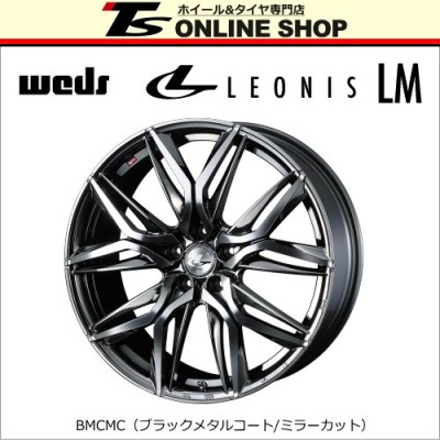 送料無料 ウェッズ LEONIS LM 8.5J-20 +45 5H-114.3 (20インチ) 5H114