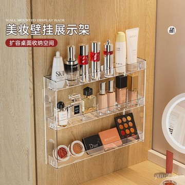 【壁掛展示架三層】 免打孔亞克力化妝品收納盒 桌面整理架 ✨台灣出貨 透明美觀 分層收納 節省空間