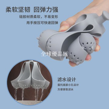 【全球優品匯】耐高溫水煮硅膠煮蛋器家用廚房小工具家庭用具復活節雞蛋托蒸蛋器