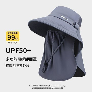 🚚臺灣出🚚冰絲防曬遮陽帽護頸三合一男士夏季戶外登山釣魚遮陽帽女士太陽帽
