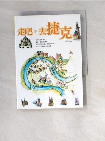 【書寶二手書T8／旅遊_W8N】走吧-去捷克_蘇于修
